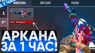 ЛУЧШИЙ СПОСОБ ТРЕЙДА С НУЛЯ в СТАНДОФФ 2! | ТРЕЙД В СТАНДОФФ 2