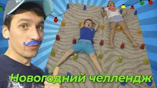 Новогодний квест 