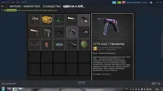 !!!!!!Розыгрыш скинов!!!!! CS:GO!!!! итоги через неделю 16 .10.2020