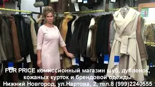 Выбор норковых шуб в комиссионном магазине FUR PRICE август 2020