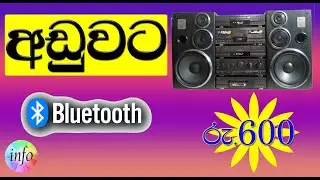 Bluetooth audio adapter for old setup | Info dotnet