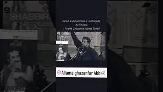 Allama Ghazanfar Abbas Tonsvi Al Hashmi