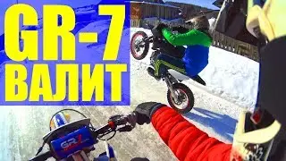 НУ НАКОНЕЦ-ТО ВАЛЯЩАЯ ПОКАТУХА НА ГР7 2Т 250