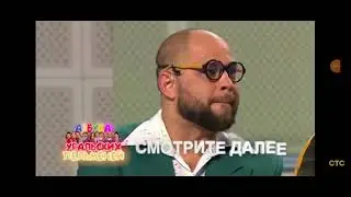 Уральские пельмени, смешный момент Романа 😆