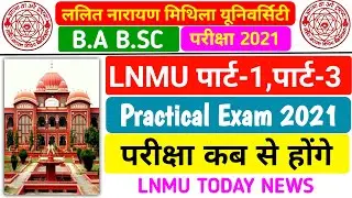 LNMU Today News | LNMU Part 1 Practical Exam 2021 |  LNMU Part 3 Practical Exam Date 2021 