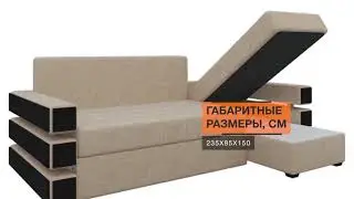 Угловой диван Веста (Венеция) - «Много Диванов»