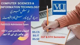 Computer Science & IT Admission Update || Virtual University || Change in Admission Criteria for CS