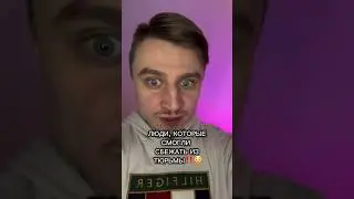 ЛЮДИ, КОТОРЫЕ СМОГЛИ СБЕЖАТЬ ИЗ ТЮРЬМЫ!!!