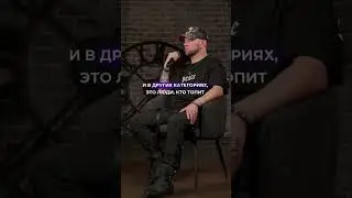 Топим в один предмет! 