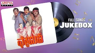 Family Full Songs Jukebox | Rajendra Prasad , Ooha | Vijaya Bapineedu | Prasanna Sarraju