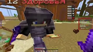 Зафармил Крушей || Нарушения Огров || PvP FunTime