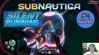 Subnautica Silent Running - МОРСКИЕ ТОПТУНЫ! #25