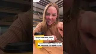 ЮЛИЯ ЕФРЕМЕНКОВА И КРИСТИАН 