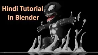 Creating Venom in Blender: Step-by-Step Tutorial