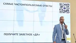 Я не работаю с риелторами. Как отрабатывать