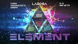 ТИЗЕР LADOGA ELEMENT 2024
