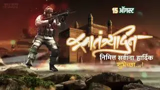 🇮🇳Independence day special | whatsapp status | 15 August 2020🇮🇳