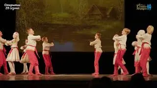 Крыжачок