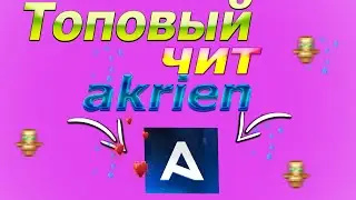 😈НОВОЕ ПОКОЛЕНИЕ!! 😈 ЧТО БУДЕТ ДАЛЬШЕ!😈