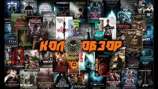 КОЛОБЗОР СПЕЦВЫПУСК 151 Вонка / Wonka (2023) den904