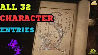 All 32 Character Entries and How to Get Them - Black Myth Wukong (Portraits Perfected Trophy)