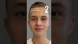 Топ 5 крашей «Слово пацана»