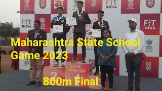 800m final 19 / Maharashtra state Athletic school games/800m /#schoolgames #asiangames2023 #running