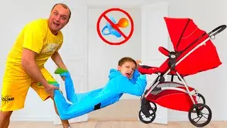 Андрей хочет быть маленьким