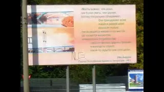 Запорожский мост. МО 27 2007 г.