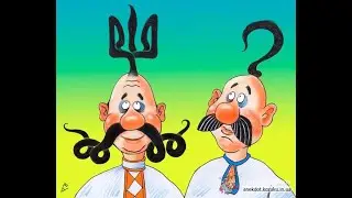 Українські анекдоти для дорослих.