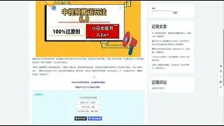 中视频搬运玩法6 0：双重去重软件助力，小白轻松月入5万+