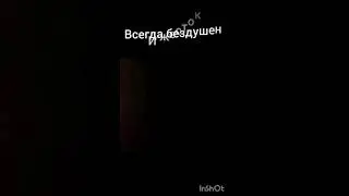 бенди 