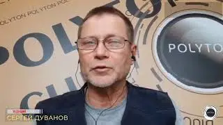 Особенности и специфика ситуации с коронавирусом