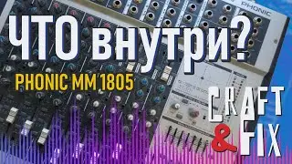 PHONIC 1805 mixer fader replacement. Repair