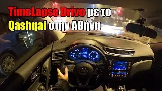 Qashqai Athens Night Timelapse | GoPro Hero 8 Black