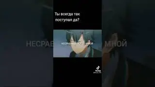 про меня