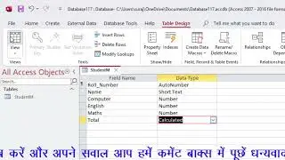 How to Calculate Average Minimum Maximum Total in Microsoft Access@COMPUTEREXCELSOLUTION