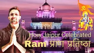 How we Celebrated Shree Ram Mandir प्राण प्रतिष्ठा  In Jaipur? 😍 Happy Diwali