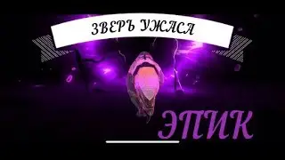 RAID SHADOW LEGENDS ВЫПАЛ ЭПИК ГЕРОЙ + 10 базовых
