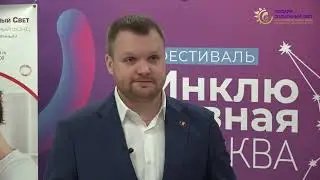 Денис Лыткин