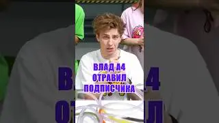 😱 Лава Лава от Влада А4 отравила школьника?… 
