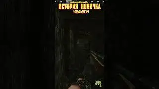 ИСТОРИЯ НОВИЧКА в Escape from Tarkov в начале 2023 года. Квесты (2) 