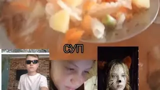 рецепт супа #суп #диетическое #диета #супы #готовка #готовим #кухня