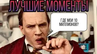 Лицо со шрамом\КАПОНЕ ЛУЧШИЕ МОМЕНТЫ ИЗ ФИЛЬМА🔥🔥🔥