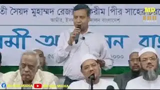 🔴Live: ইসলামী আন্দোলন বাংলাদেশের উদ্যোগে জাতীয় সংলাপে  বক্তব্য দিলেন গোলাম মাওলা রনি |২৮ নভেম্বর