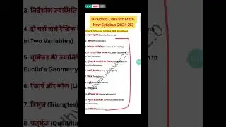 class 9 maths syllabus 2024 -25 upboard 