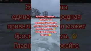 Не бросай Рыбалку👍