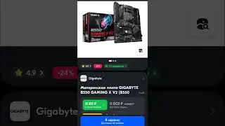 ТОП ПК за 70К / Ответы 