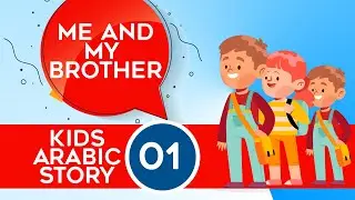 Arabic kids story 1 | Learn Arabic | Arabic with Sohail
