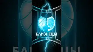 😈 Рисую ЛОГОТИПЫ для Знаков Зодиака!